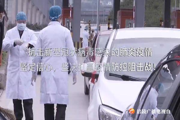 【宣传片】众志成城  防控疫情  我们在一起！