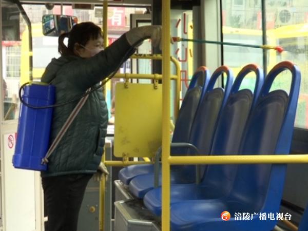 加大消毒力度！全区490辆公交车、878辆出租车全面消毒上路！