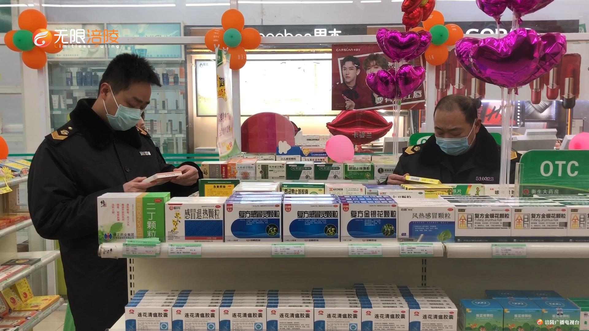 【现场直击】 涪陵多家药店已实行售卖发热等药物登记制度