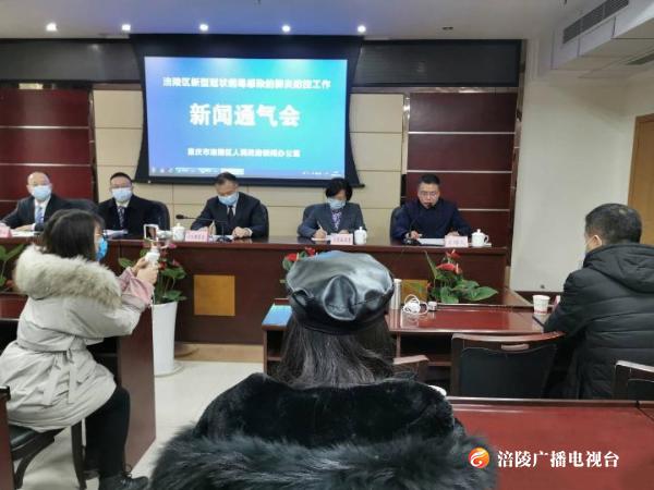 我区疫情防控成效怎样？新闻通气会告诉你