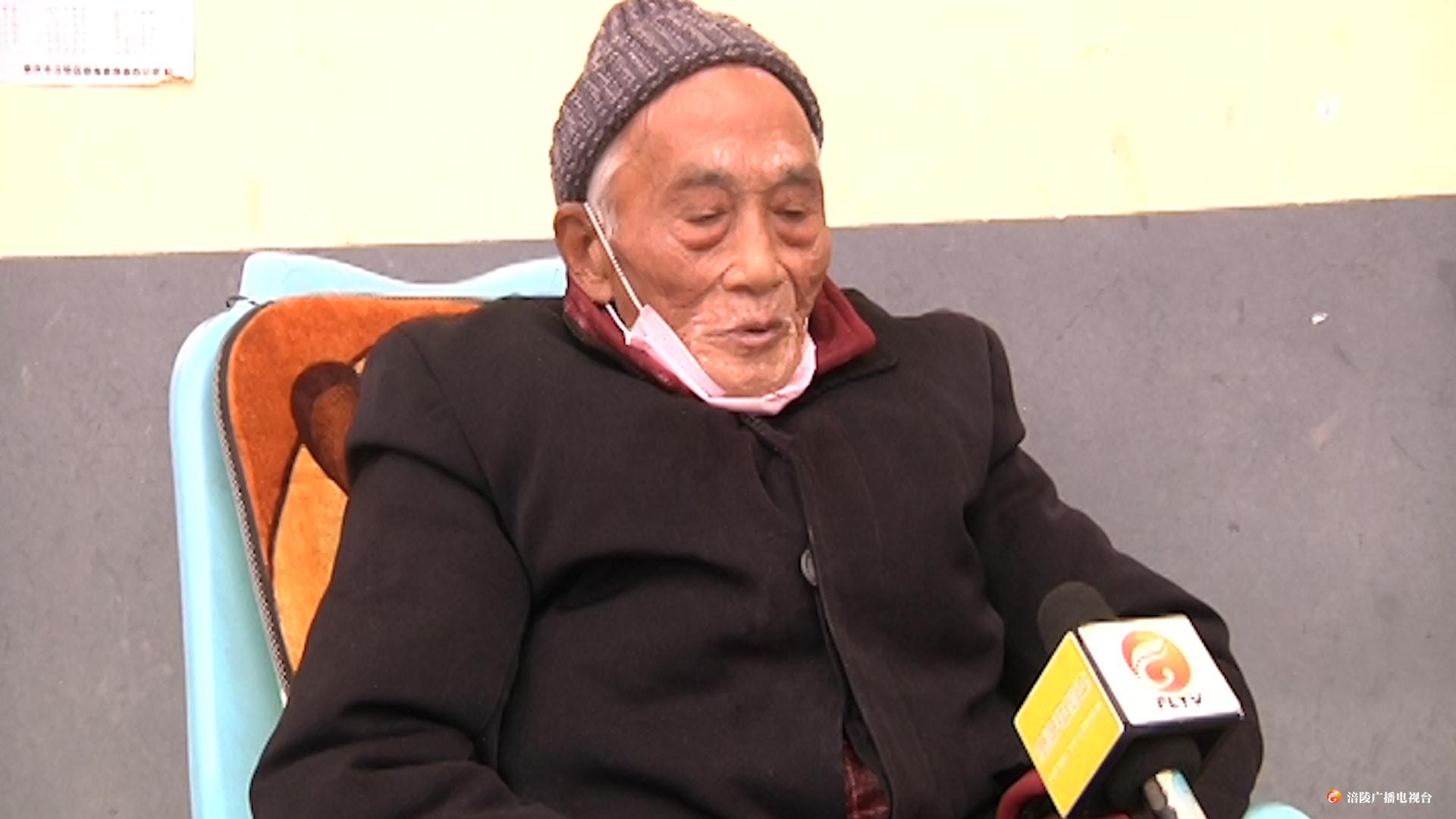 涪陵九旬老党员主动取消寿宴
