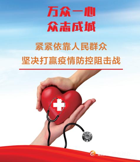 【热点关注】@涪陵人，这是为您定制的防控口袋书！
