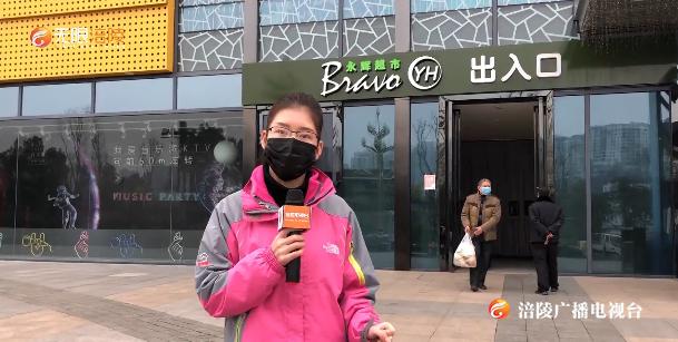 【记者打探】全区超市正常营业   保障市民“15分钟生活圈”