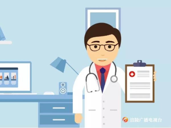 涪陵电台主播提醒您：新型冠状病毒感染的肺炎有哪些症状