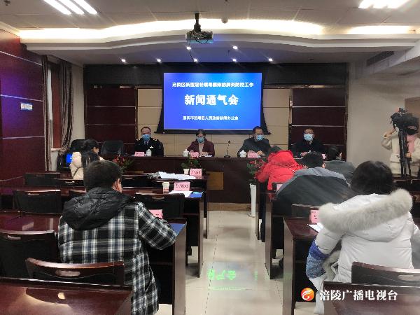 当前全区疫情防控重点工作是什么？新闻通气会告诉你