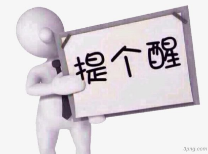 必看！7种居家消毒方法都错了！这样做才安全