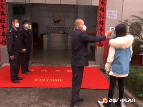 【现场直击】企业复工生产防疫“两不误”