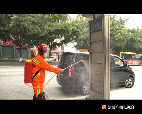防控疫情，涪陵区城市管理局这样做！