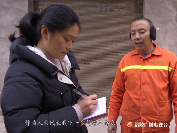 【节目预告】 情系乡梓，看人大代表肖敏如何尽职履职