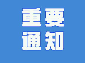 重庆市人民代表大会常务委员会关于依法全力开展新冠肺炎疫情防控工作的决定