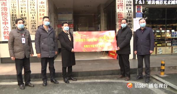 疫病无情，人间有爱！爱心捐赠助力抗“疫”