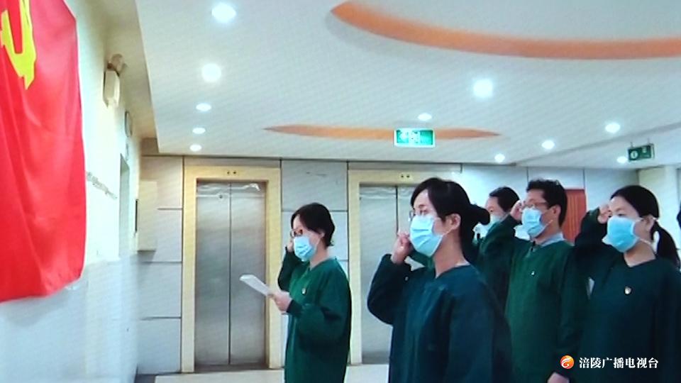 感动!隔离病房响起入党誓词