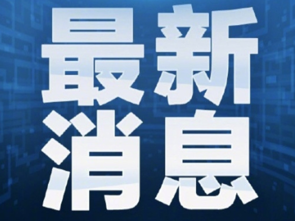 转扩！国家卫健委刚刚提醒：生肉别用水龙头直接冲！
