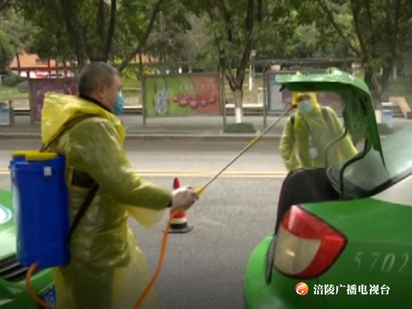 出租车运力恢复过半 每天消毒保障出行安全