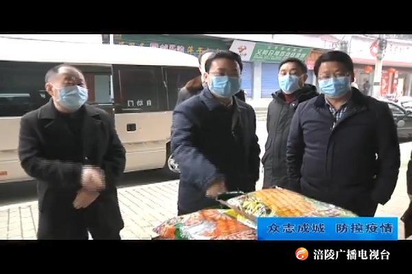 【众志成城 防控疫情】周波调研春耕备耕和脱贫攻坚工作