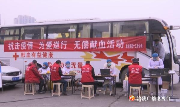 血库告急 涪陵志愿者踊跃献血