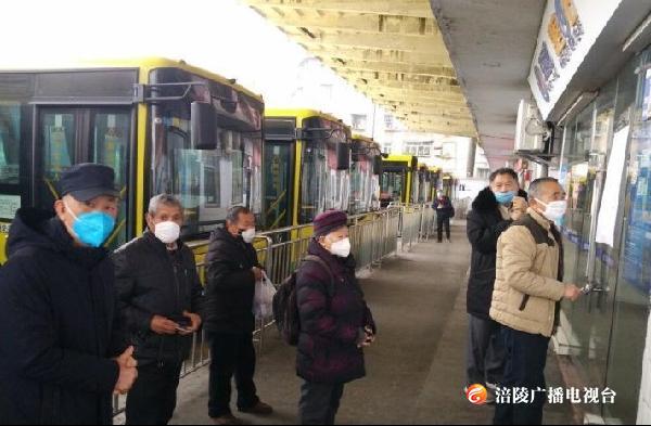公交卡余额为0？微信、圈存机均可充值！