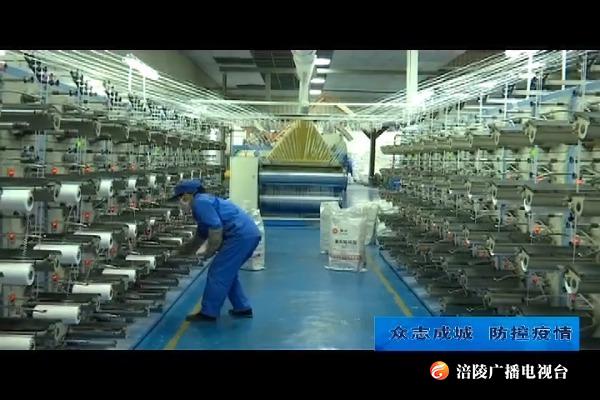 【众志成城 防控疫情】白涛街道有序推进企业复工复产