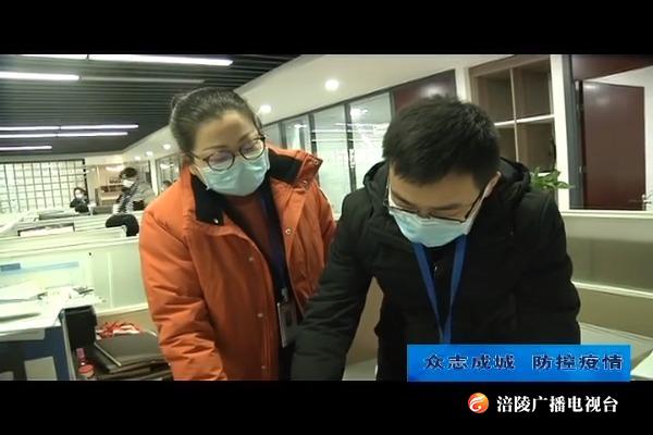 【众志成城 防控疫情】区属国有金融企业全力支持中小微企度难关