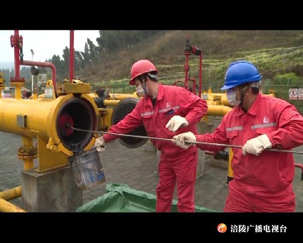 保障长江中下游用气  涪陵页岩气田全面复工复产