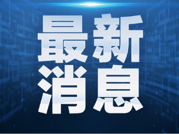 注意！老年人优惠卡和公交免费卡恢复使用了
