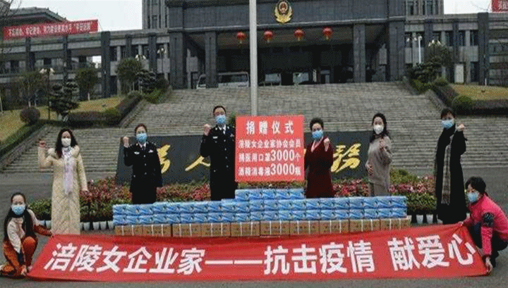 巾帼送暖！区女企业家协会为抗疫一线工作者送去防疫物资​