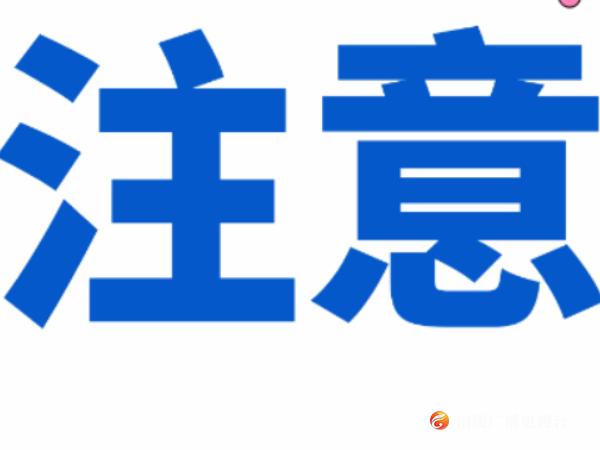 出门后回家，身上哪里最需要清洁消毒？