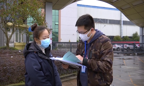 涪陵高新区：推进惠企政策落实落地，助力企业复工复产
