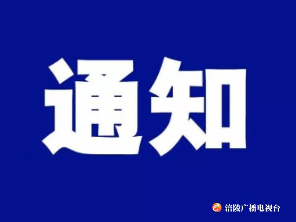 好消息！阶段性降低用水用电成本政策来了