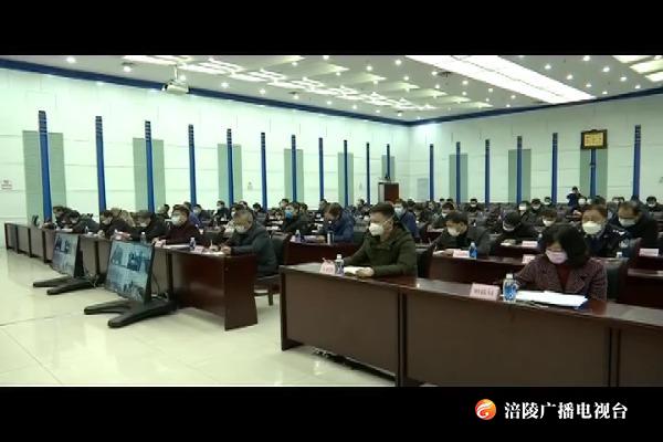 【众志成城 防控疫情】区政府部署防疫情促生产保安全工作