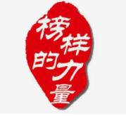 榜样！涪陵“最美巾帼脱贫能手”等荣誉称号揭晓！