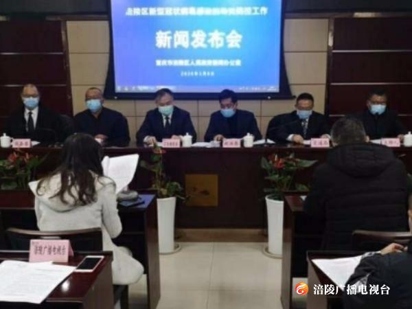 @涪陵人  纳入低风险区后，你最关心的问题都在这里！