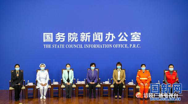 国新办举行疫情防控一线巾帼奋斗者记者见面会