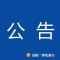 二级响应！重庆市调整突发公共事件响应级别