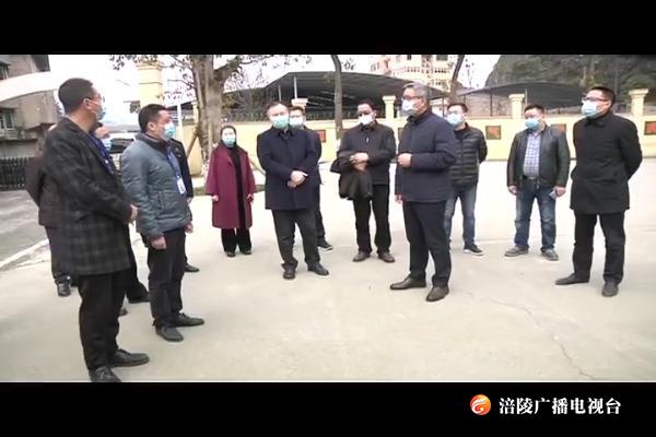 【众志成城 防控疫情】种及灵调研疫情防控和复工复产复市工作