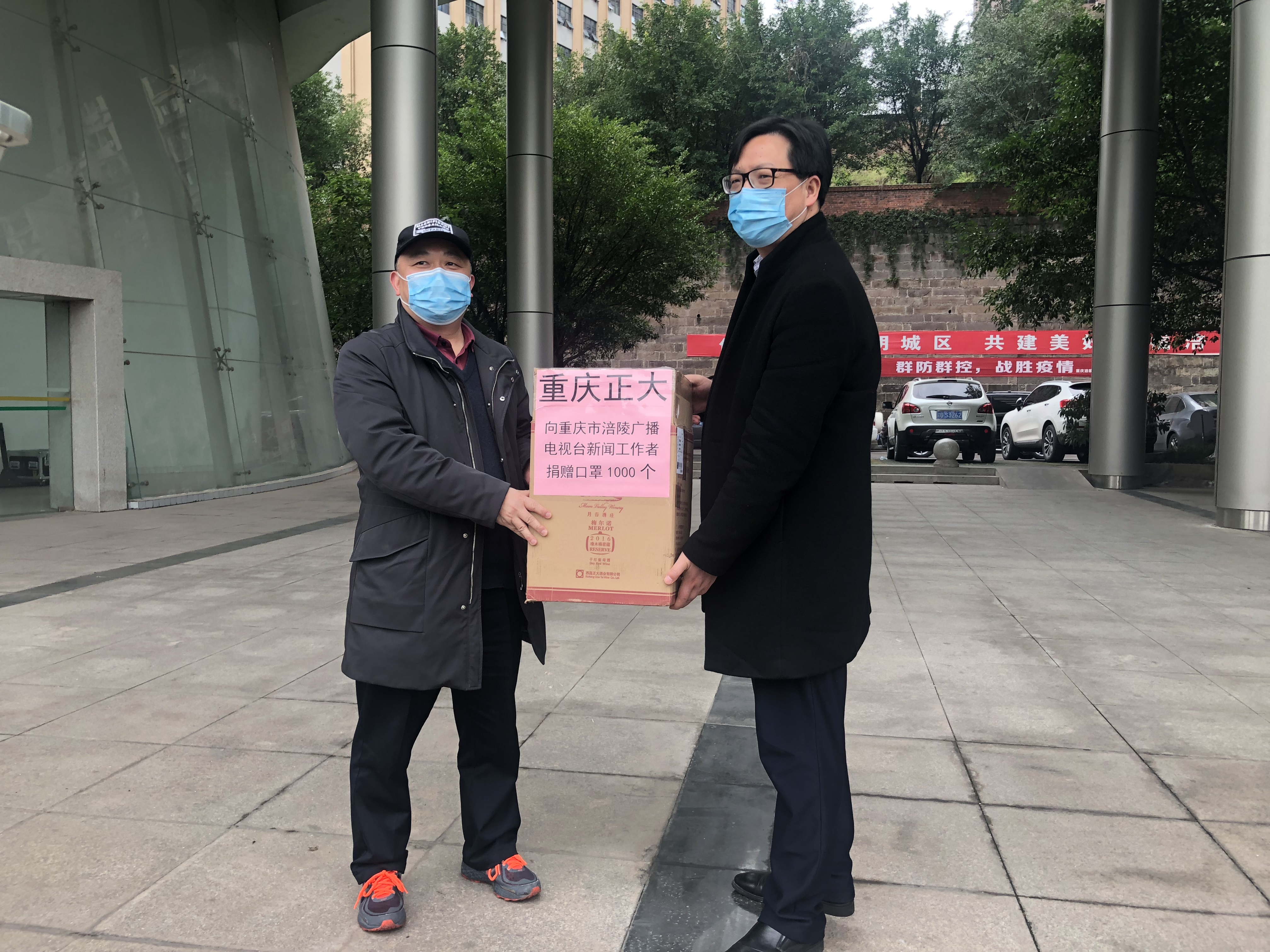 爱心企业向一线新闻工作者捐赠口罩！