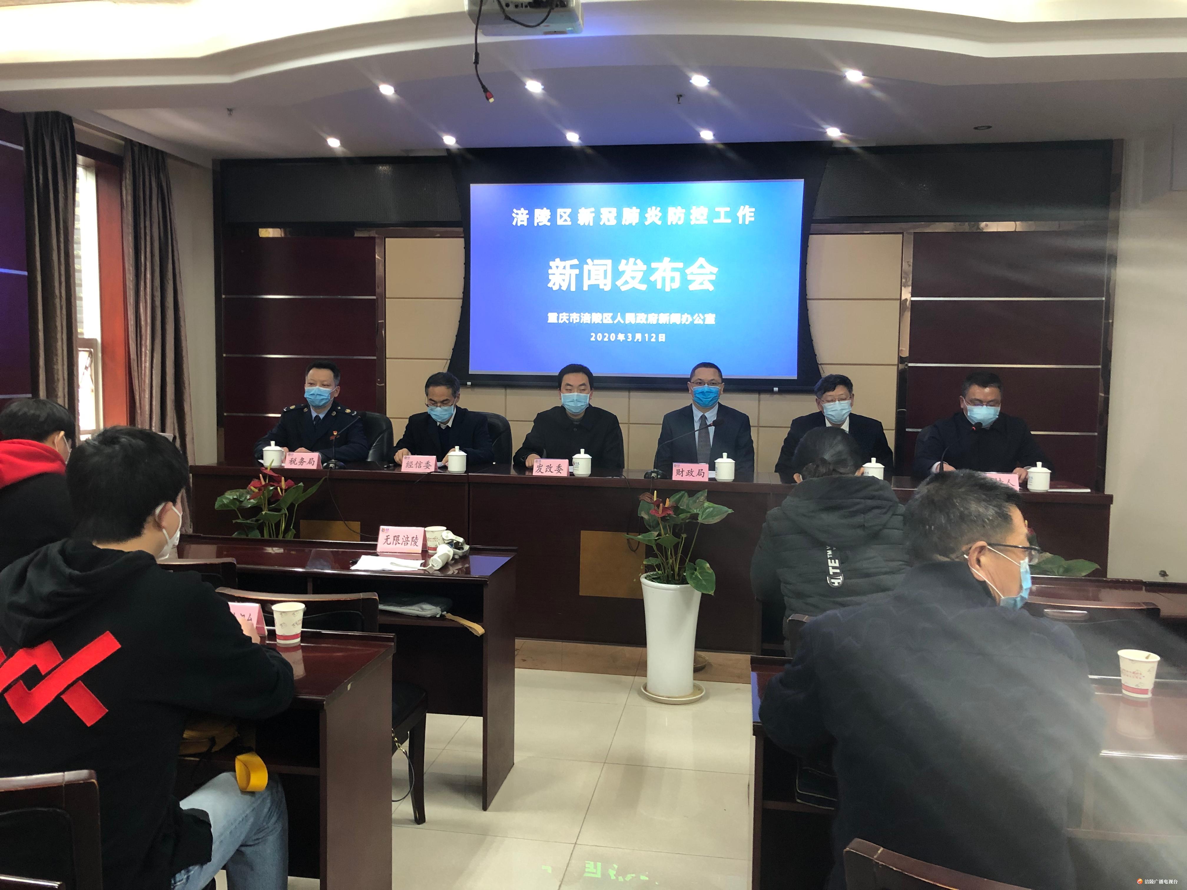 新闻发布会|助力复工复产，多措并举加强惠企政策落地