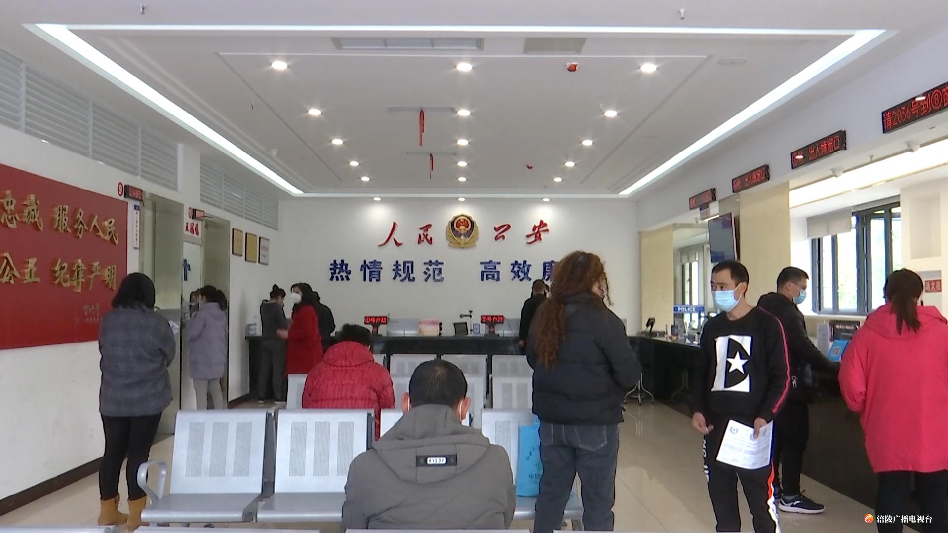 涪陵：27个户籍窗口恢复业务办理