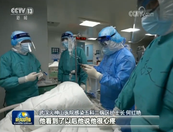 情暖江城 万众一心——习近平总书记在湖北省考察新冠肺炎疫情防控工作 鼓舞广大干部群众坚定战胜疫情的信心