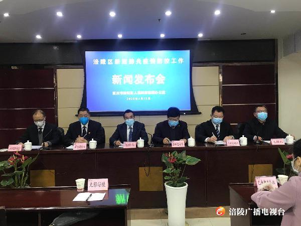 【新闻发布会】各项金融优惠政策支持疫情防控和企业复工复产！