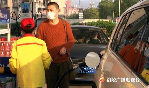 重回5元时代，油价迎来近年最大跌幅！