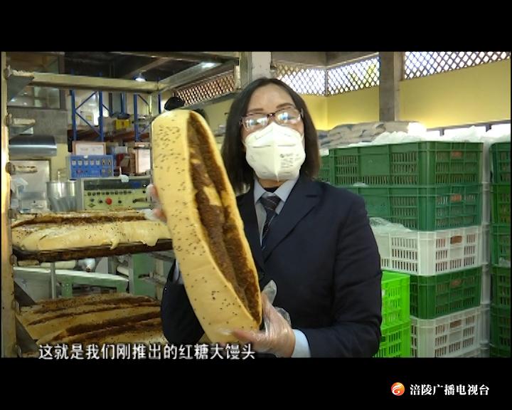 ​“网红馒头” 新品出炉受青睐