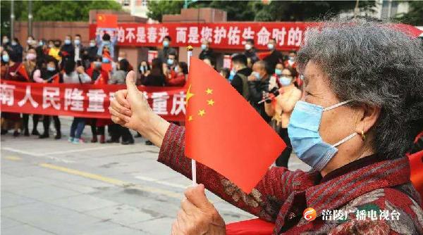 花开英雄归！涪陵支援孝感医疗队40名队员返渝！