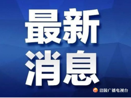 @涪陵市民 可以不戴口罩了 这七类人员除外