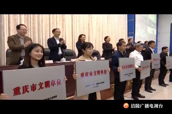 我区召开宣传思想暨网信工作会议