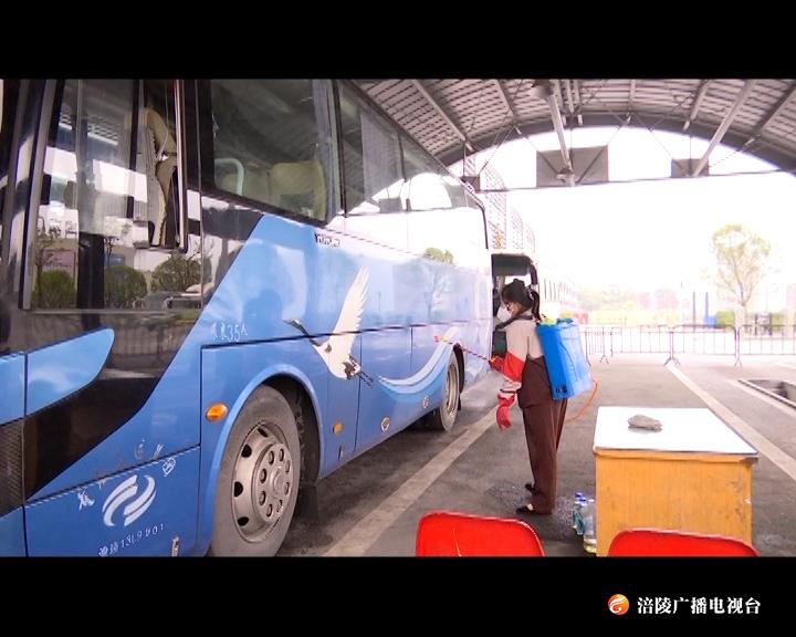 涪陵：汽车客运班线运输恢复九成以上