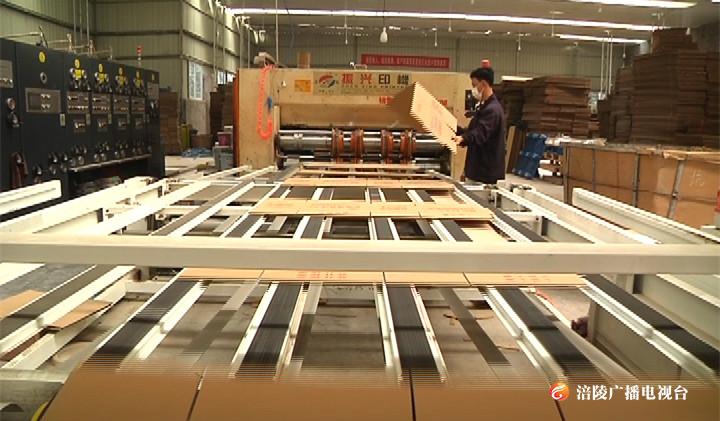 江北街道：建立回访制度 助力企业复工复产