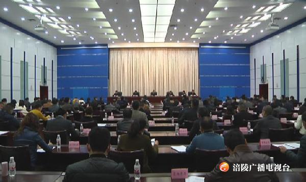 一图读懂！涪陵开启交通互联互通建设新征程
