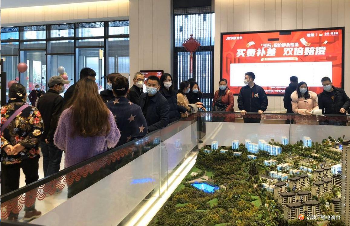 【涪陵区2020年春季网上房交会】11天，成交500套商品房！