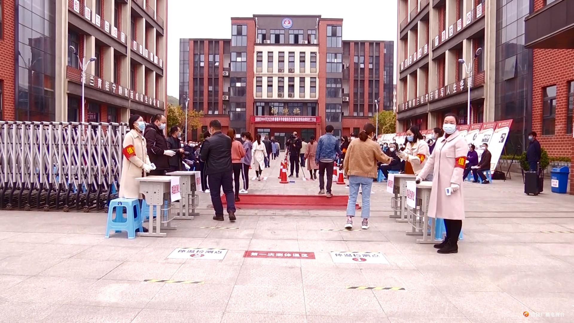 为复课做准备 涪陵组织开学疫情防控应急演练